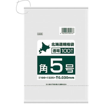 北海道規格袋紐付き透明 日本サニパック
