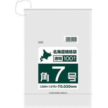 北海道規格袋紐付き透明 日本サニパック
