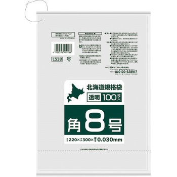北海道規格袋紐付き透明 日本サニパック