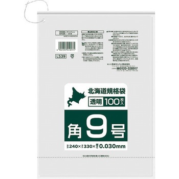 北海道規格袋紐付き透明 日本サニパック
