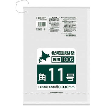 北海道規格袋紐付き透明 日本サニパック