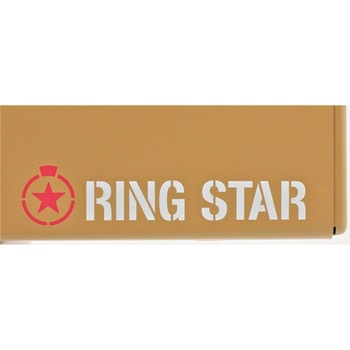 山型 スチール工具箱 RING STAR x GranGearコラボ商品 リングスター