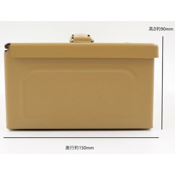 平型 スチール工具箱 RING STAR x GranGearコラボ商品 リングスター