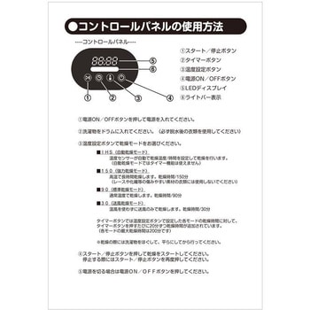 ASD-2.5TP moco2 ClothesDryer 衣類乾燥機 1台 アルミス 【通販 