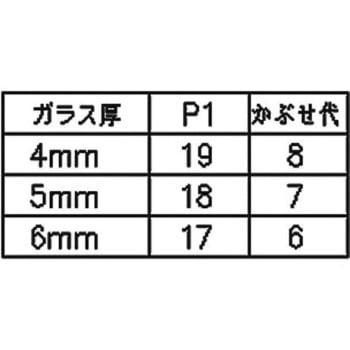 ガラスヒンジ(半カブセタイプ) ジョー・プリンス竹下
