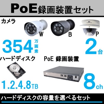 防犯カメラ 2台セット ワイヤレス 屋外 IP67防水 500万画素 監視 防犯カメラ 2台セット ワイヤレス 屋外 IP67防水 500万画素 監視