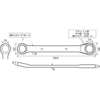 AOA-19RW ラチェットレンチ19mm 1個 ANEX 【通販モノタロウ】