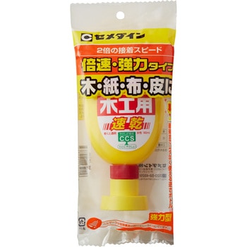 木工用接着剤 木工用速乾(袋入り) セメダイン