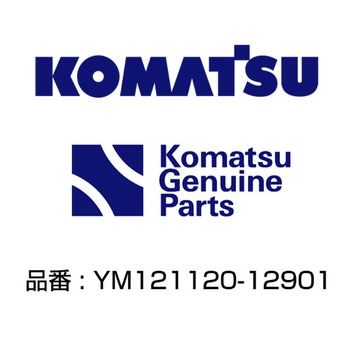 エアクリーナー YM121120-12901 コマツ