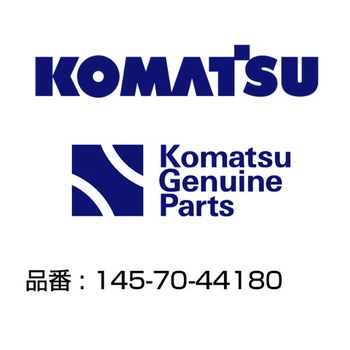 ツース 145-70-44180 コマツ