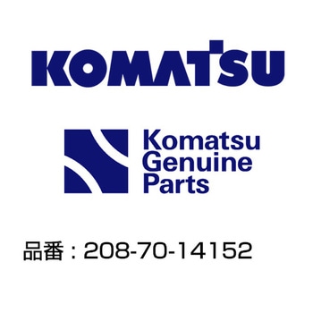 ツース 208-70-14152 コマツ