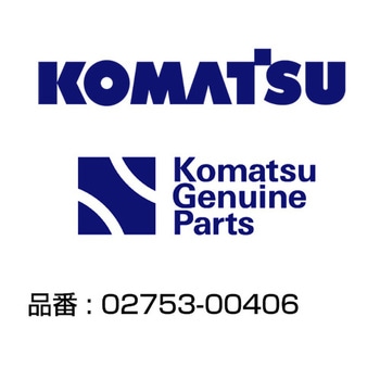 油圧ホース 02753-00406 コマツ
