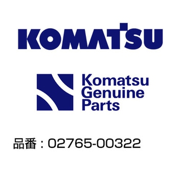油圧ホース 02765-00322 - コマツ