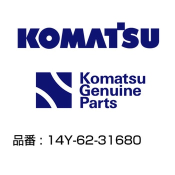 油圧ホース 14Y-62-31680 コマツ