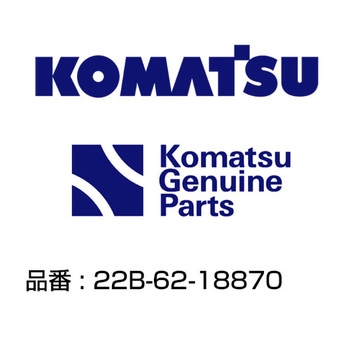 油圧ホース 22B-62-18870 - コマツ