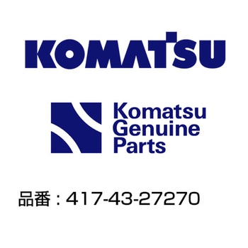 油圧ホース 417-43-27270 コマツ