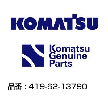 油圧ホース 419-62-13790 コマツ