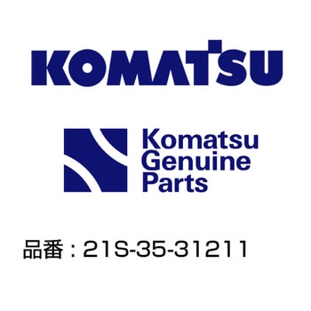 建設機械用ゴムクローラー 21s 35 コマツ 建設機械部品 通販モノタロウ 21s 35