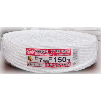 PP荷造りロープ 信越工業