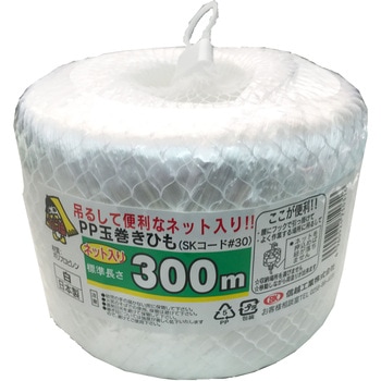 SKコード ネット入り - 信越工業