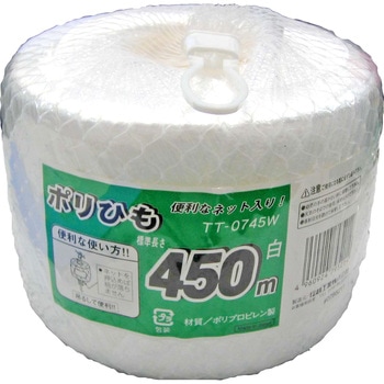 PPひも - 信越工業