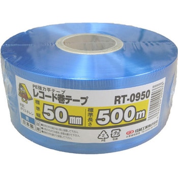 SKレコード巻テープ 信越工業