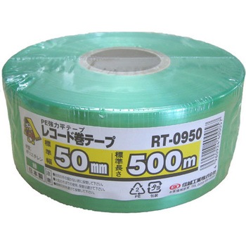 SKレコード巻テープ 信越工業