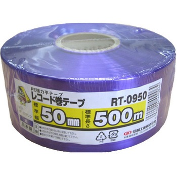 SKレコード巻テープ 信越工業