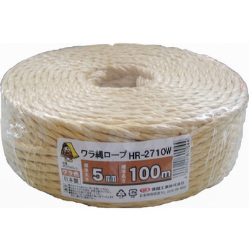 PPロープ 黒 信越工業