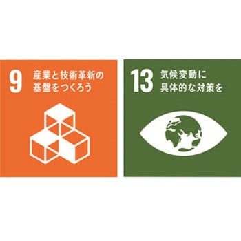 透明樹脂切削用ブロック デュラビオ(R)(エクリカ(R))ブロック ホッティーポリマー
