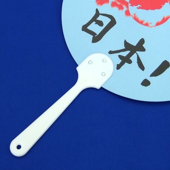 トッテくん うちわの取っ手 メイワパーツ