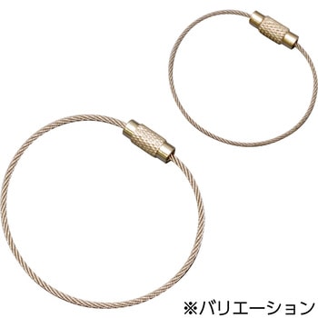ワイヤーキーリング メイワパーツ