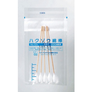 滅菌綿棒(薬液注入タイプ) ハクゾウメディカル