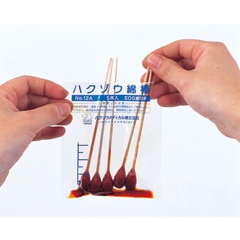 滅菌綿棒(薬液注入タイプ) ハクゾウメディカル