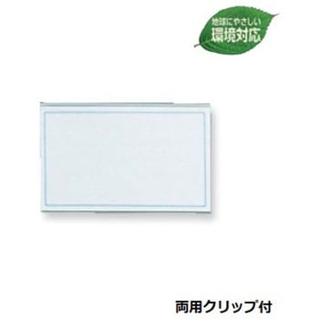 PETパーティー用名札 名刺型 両用クリップ付 1個包装 共栄プラスチック