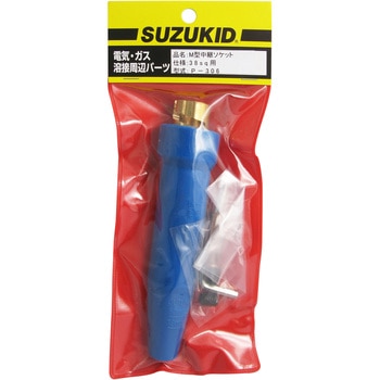 M型38Sqソケット SUZUKID(スズキッド)