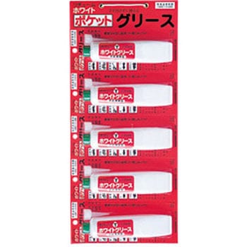 ポケットグリース5本台紙付 オーミヤ
