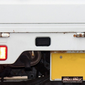 スズキ キャリートラック DA63T DA16T LEDバックランプ スモーク MAD MAX(マッドマックス)