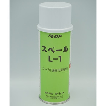 スベールL-1 タセト