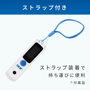 Bluetooth(R)内蔵 デジタル糖度計 エー・アンド・デイ
