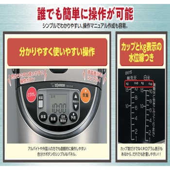 業務用IH炊飯ジャー 極め炊き1升 象印マホービン