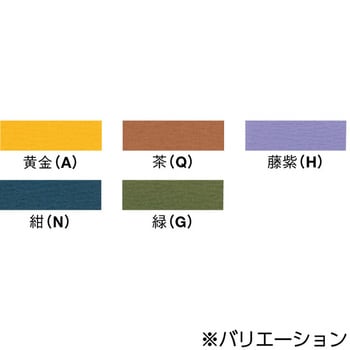 82030G 製本材料セット和本用 1セット KIHARA(キハラ) 【通販モノタロウ】