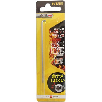 ロングボールポイント剛短レンチ WISE(若穂囲製作所)