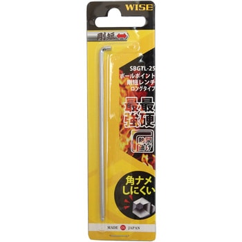 ロングボールポイント剛短レンチ WISE(若穂囲製作所)