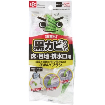 激落ち黒カビくん 3WAY親子ブラシ LEC(レック)
