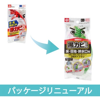 激落ち黒カビくん 3WAY親子ブラシ LEC(レック)