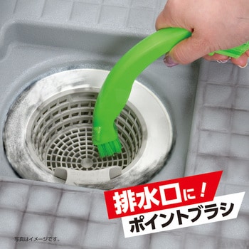激落ち黒カビくん 3WAY親子ブラシ LEC(レック)