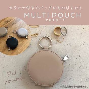 Melia ラウンド型 PUレザー マルチポーチ インプリンク
