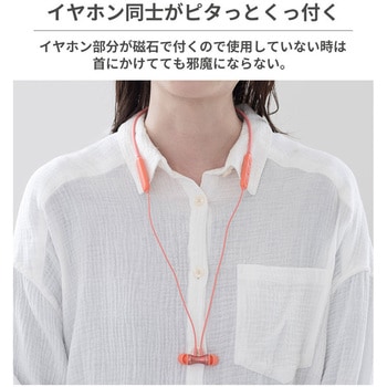 B-FINE Bluetooth5.0対応 ワイヤレスイヤホン アクセス