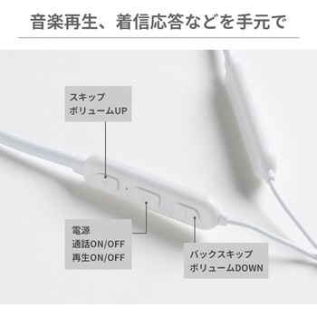 B-FINE Bluetooth5.0対応 ワイヤレスイヤホン アクセス
